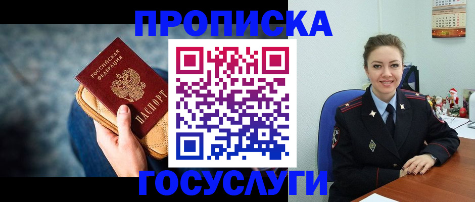 регистрация для школы в Ахтубинске